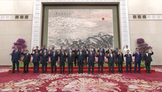 Go to 一帶一路源起與發展 (中文字幕可供選擇) with duration: 5 分鐘, 43 秒