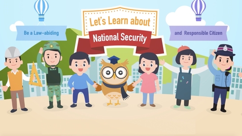 內容項目 Let’s Learn about National Security  (Audio Picture Book) (English subtitles available) 的縮圖