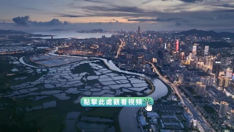 Thumbnail for 《航拍中國｜香港（粵語）》