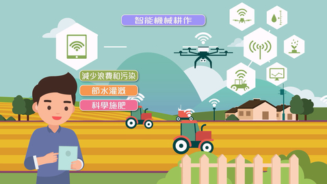 Thumbnail for 《中國地理》學與教系列(初中)：農業 (中文字幕可供選擇)