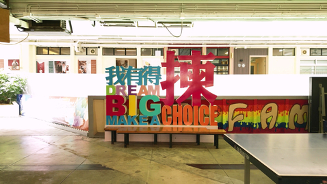 Thumbnail for 推動課程變革 培育學生全人發展（一）（中、英文字幕可供選擇）
