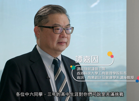 頻道 「文憑試勵志短片──備試篇」(2023) 的縮圖