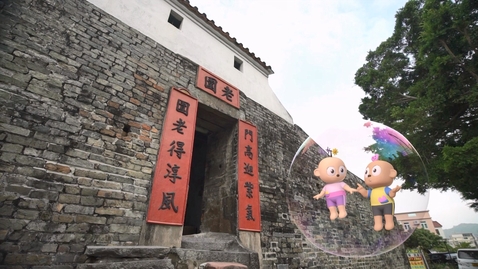 Thumbnail for 泡抱香港──北區 (中文字幕可供選擇)