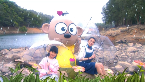 Thumbnail for 兒歌《世界真奇妙》