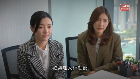Thumbnail for 《競爭之合謀有罪》第一集 《箭豬行動》