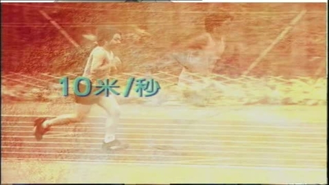 Thumbnail for 追尋檔案(一)【字幕版】