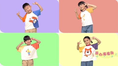 Thumbnail for 舞動小星星──開心跳跳紮