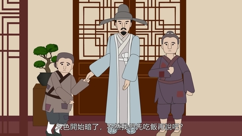 Thumbnail for 中華美德通古今──傳統美德與正面價值觀學習資源套 主題：仁 (初中)  (配以中文字幕)