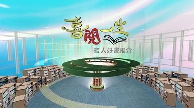 頻道縮圖