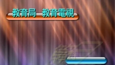 Thumbnail for 沉迷上網