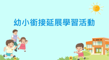 頻道縮圖