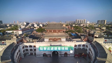 Thumbnail for 《航拍中國｜河南（粵語）》