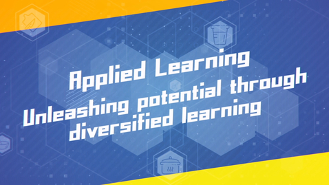 內容項目 “Applied Learning – Unleashing potential through diversified learning” (Full version) (English subtitles available) 的縮圖