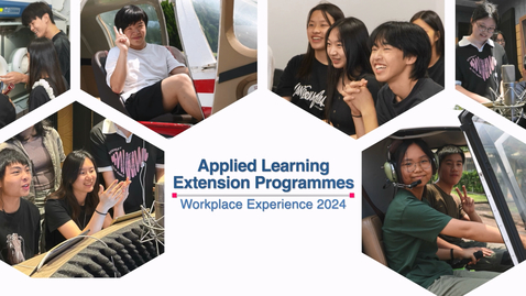 Thumbnail for Applied Learning Extension Programmes for Workplace Experience 2024 (English subtitles available)