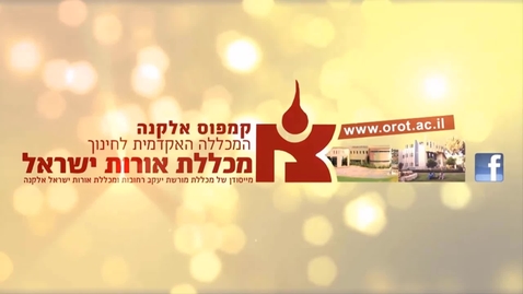 Thumbnail for zoom הדרכה 26.3.20