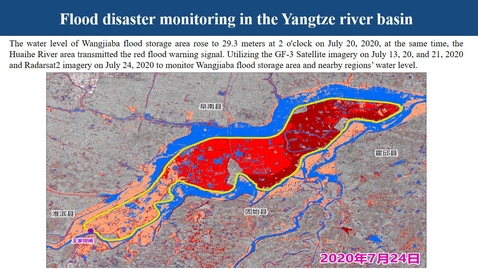 Thumbnail for Remote Sensing for Disaster Emergency Management