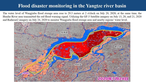 Thumbnail for entry Remote Sensing for Disaster Emergency Management