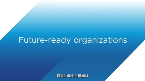 Thumbnail for entry VMware Cloud Management の紹介