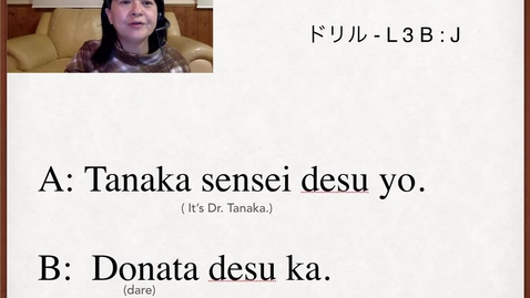 Thumbnail for JPN 111 L 3 B - J