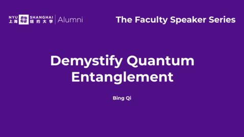 Thumbnail for entry The Faculty Speaker Series—Demystify Quantum Entanglement 