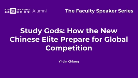 Thumbnail for entry The Faculty Speaker Series—Study Gods: How the New Chinese Elite Prepare for Global Competition