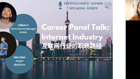 Thumbnail for entry Shanghai Distinguished Alumni Speaker Series: Career Panel Talk: Internet Industry