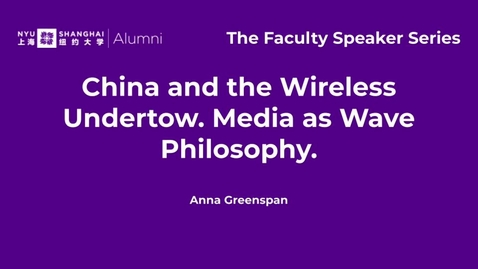 Thumbnail for entry The Faculty Speaker Series—China and the Wireless Undertow. Media as Wave Philosophy.