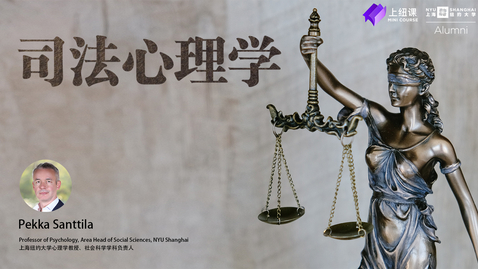 Thumbnail for entry NYU Shanghai Mini Course: Introduction of Legal Psychology