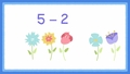 Thumbnail for Ways to make a number using subtraction video