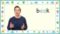 Thumbnail for Read vowel team stories: ee, ea video