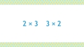 Thumbnail for Properties of addition and multiplication video