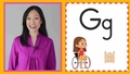 Thumbnail for Learn the letter G video