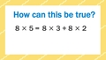 Thumbnail for Distributive property: find the missing factor video