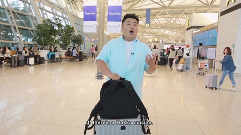 Thumbnail for Chef’s Unexpected Landing: Hakka Kitchen