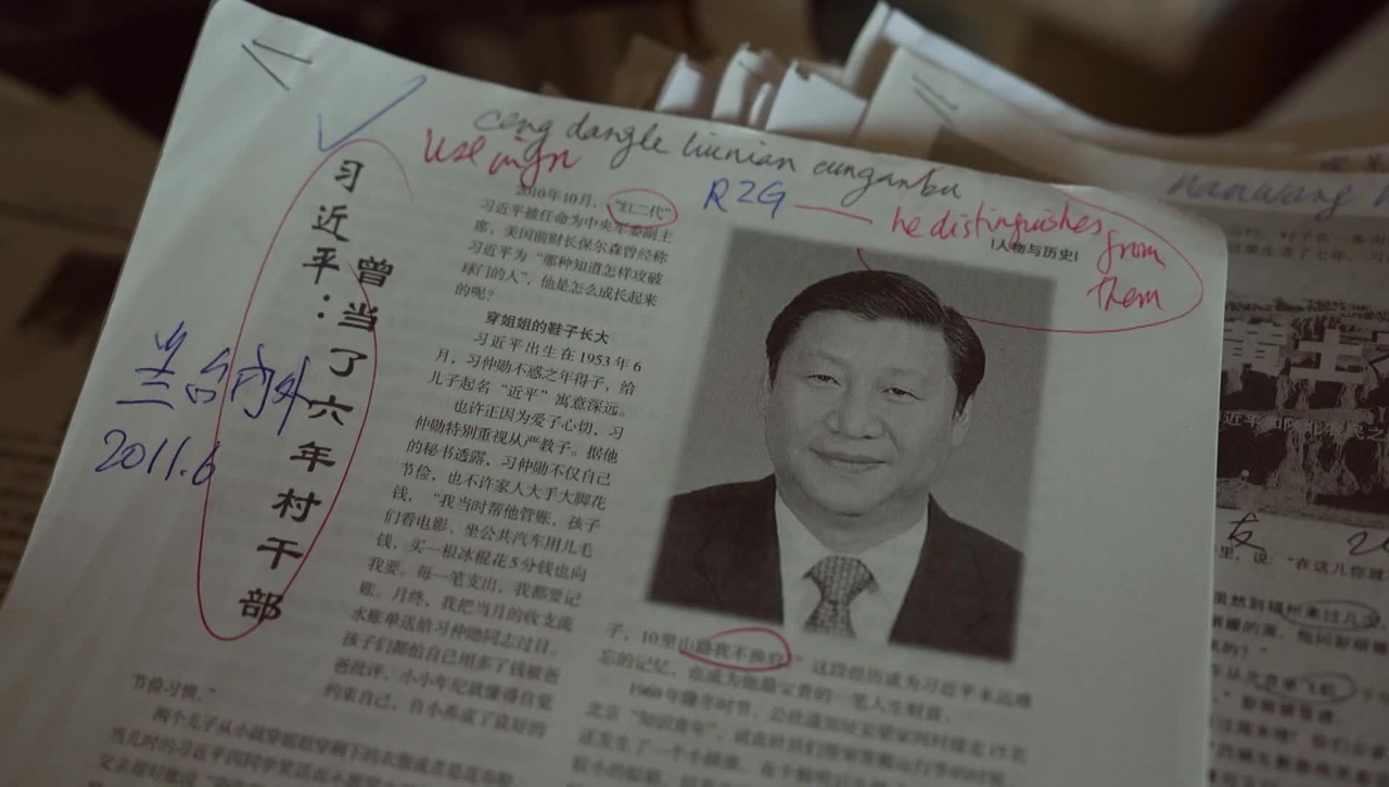 Xi Jinping: The Leader