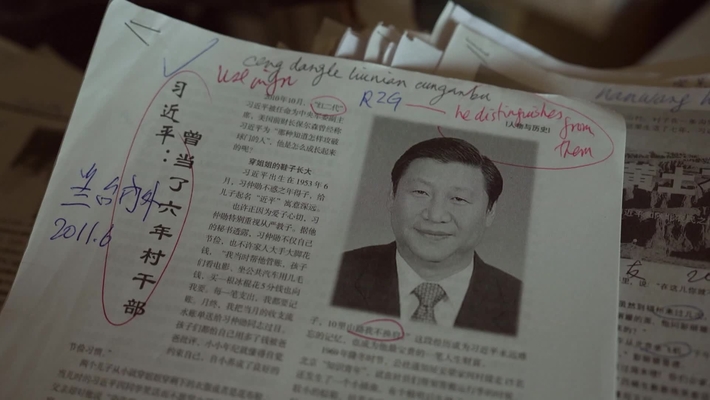 Xi Jinping: The Leader