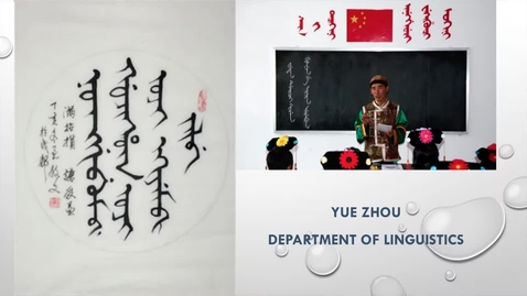 Thumbnail for 3MT 2016 - Yue Zhouv, English Language Linguistics