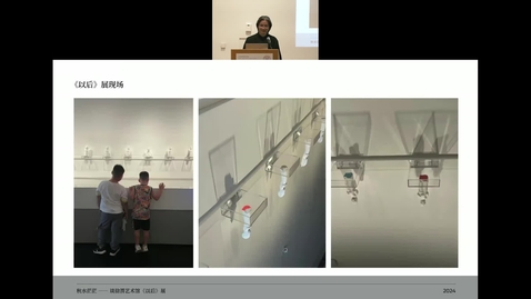 Thumbnail for Artist’s Talk: Wang Tiande, the 2025 Wong Chai Lok Calligraphy Fellow at Cornell