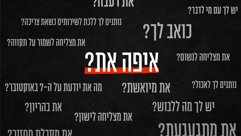 Thumbnail for יום האישה לוגו