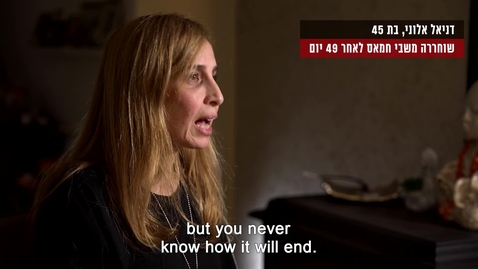 Thumbnail for Those freed from the captivity of Hamas, tell about the conditions of captivity and call for the release of the other abductees