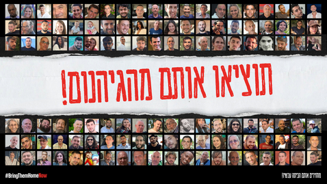 Thumbnail for יום (בלי) המשפחה