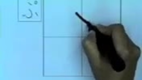 Thumbnail for 16-3-pu