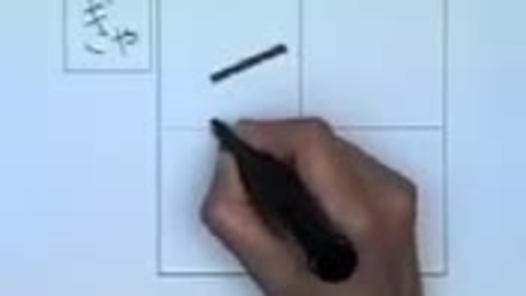 Thumbnail for 24-1-gya