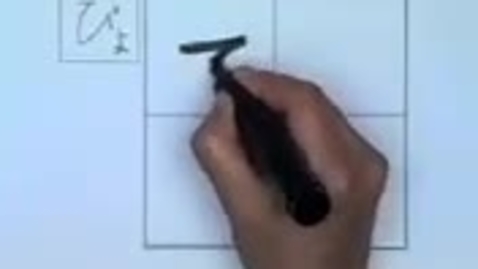 Thumbnail for 28-5-pyo