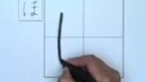 Thumbnail for 06-5-ho