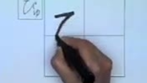 Thumbnail for 28-3-pyu