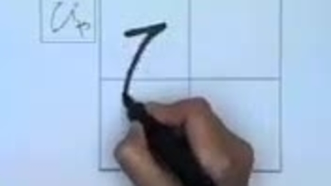 Thumbnail for 27-1-bya