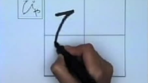 Thumbnail for 27-1-bya