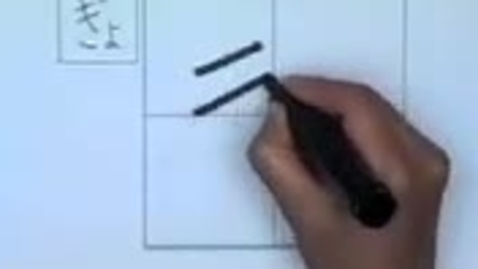 Thumbnail for 24-5-gyo