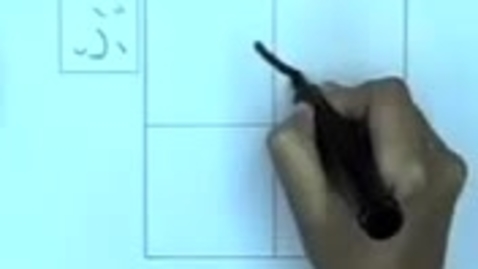 Thumbnail for 15-3-bu